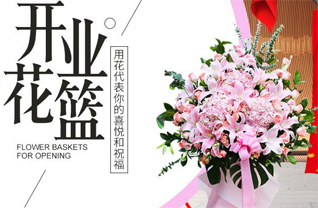 河南郑州管城回族区花篮配送