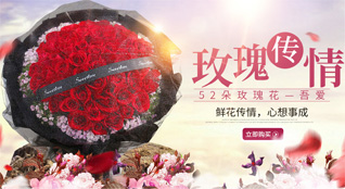 河南郑州管城回族区鲜花速递